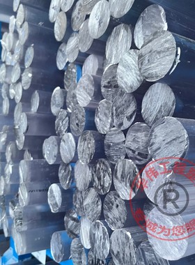 高透明PA66+GF50尼龙棒PA612+GF30尼龙棒PA46 PA11 PA12板材定制