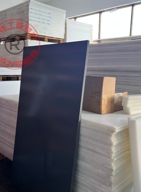 黑色塑料棒PET PBT PPO TPEE板PTT APET EPEN PA10T耐高温PA6T板