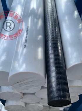 德国巴斯夫耐水解Luranyl ppo/bs kr2401 mppo板加纤黑白色圆棒板