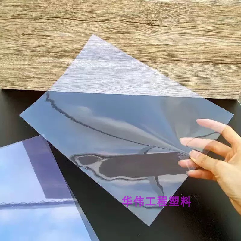 进口透明POF板材圆棒聚合物塑料光纤TPX透明ptfe薄片加工定制