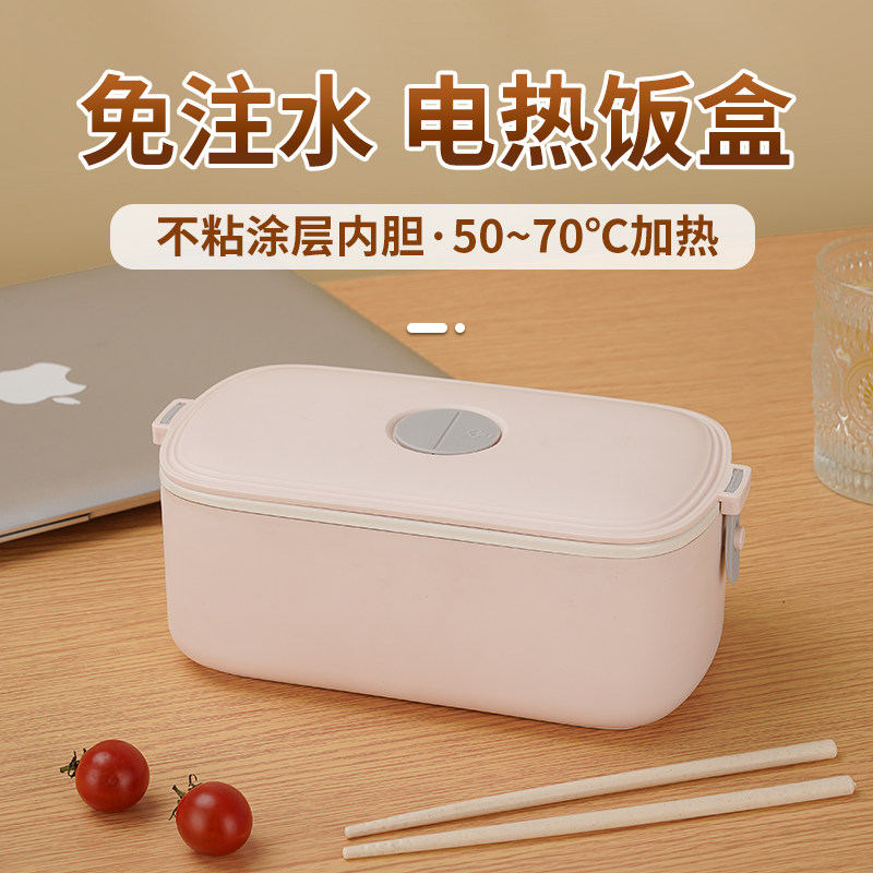 米拉熊1.0L不锈钢保温加热恒温