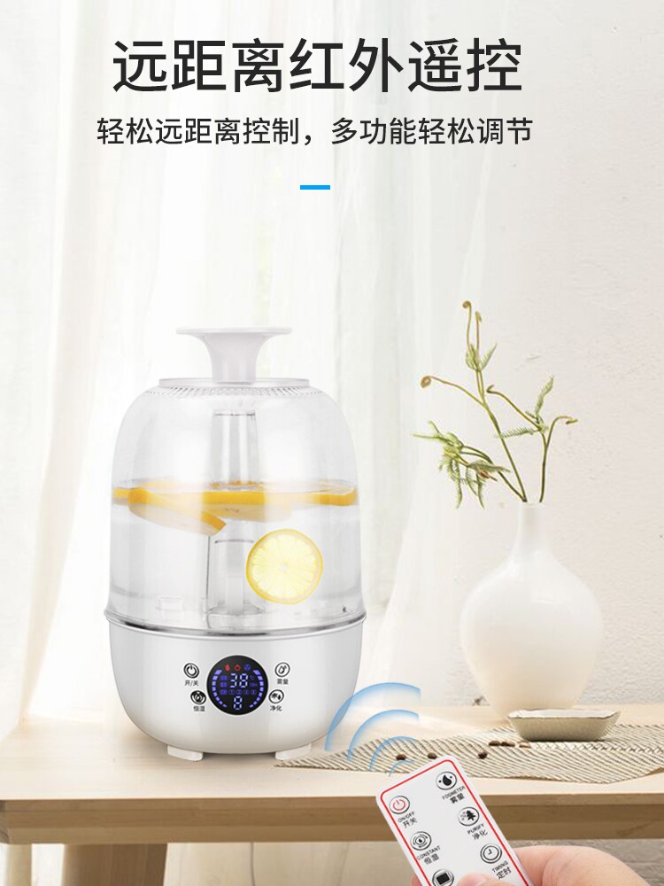 加湿雾化器家用上加水米拉熊