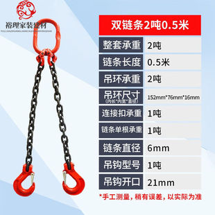 铁链条吊装铁链起重吊具链条吊具吊钩吊环铁链吊车锁链吊链行车挂