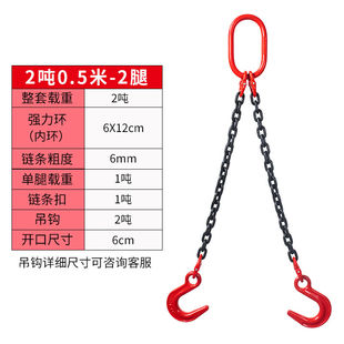 洁尔嘉大开口吊钩吊环起重链条吊索具大全四腿吊具行车挂钩吊链吊