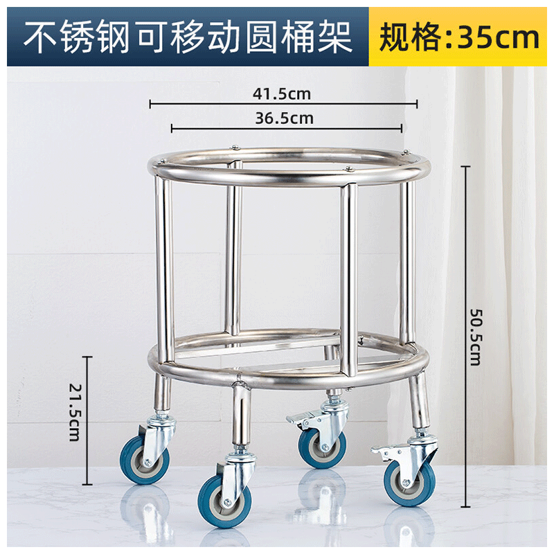 优凡优品加厚不锈钢汤桶架保温桶架带轮推车菜板架开水桶架用加高