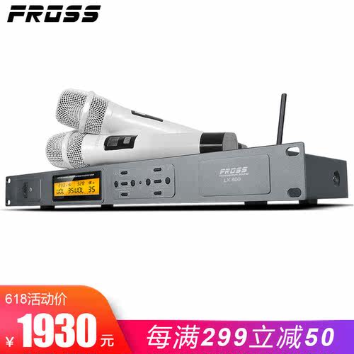沸斯（FROSS）LX800ktv专用无线话筒一拖二无线麦克other/其他 无