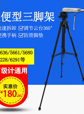 AWA56365661568862286291噪音计通用支架小三脚架汽车