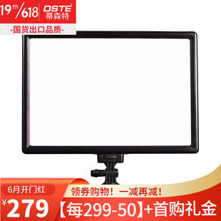 蒂森特户外补光灯直播灯内置充电池冷暖双色温摄影灯室外常亮灯充