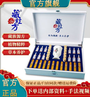 【】藏红方艾灸套盒艾灸罐艾柱复合套草本精油店刮痧罐乾坤杯藏红