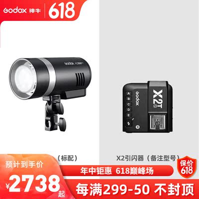 神牛AD300PRO外拍闪光灯大功率摄影摄像影视灯人像直播主播视频录