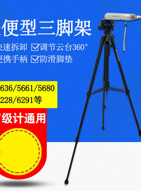 杭州爱华AWA56365661568862286291噪音计通用支架小三脚架
