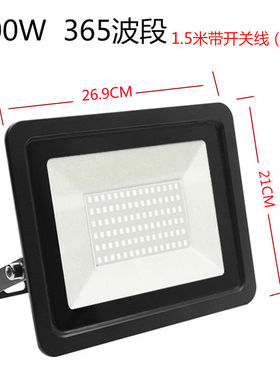 365nmuv灯大功率固化无影胶丝印晒版绿油墨维修滴胶紫外线灯100W(