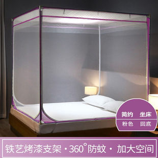 迷你屋家用坐床蚊帐支架蚊帐三开门大空间1.8m宝宝防摔蚊帐床上宝
