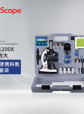AmScope120X-1200X高倍儿童显微镜科学实验教具套装生日礼物万物