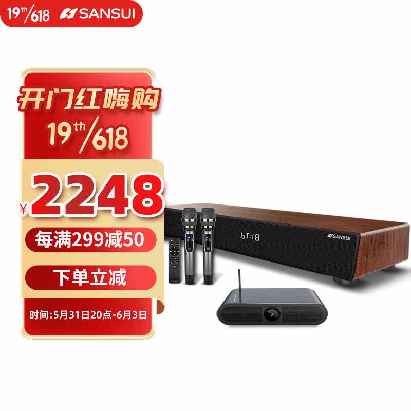 山水(SANSUI)DV-91D家庭KTV音响套装卡拉OK点歌机一体机回音壁