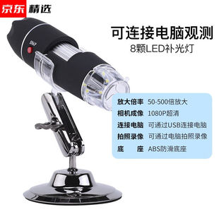 2022新款工业用显微镜致旗光学电子便携式工业显微镜1000倍手机维