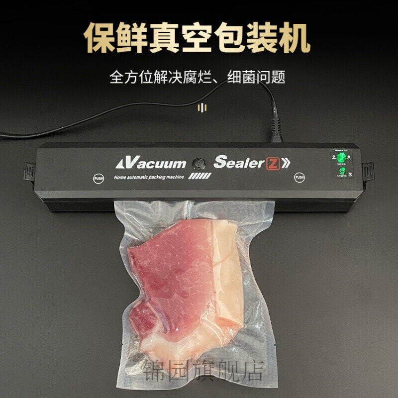 密封机抽真空抽真空封口机小型家用食品包装机器全自动密封熟食压