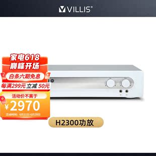 Villis 威力声 VX6家庭ktv音响套装 家庭影院吸顶音响家用K歌卡