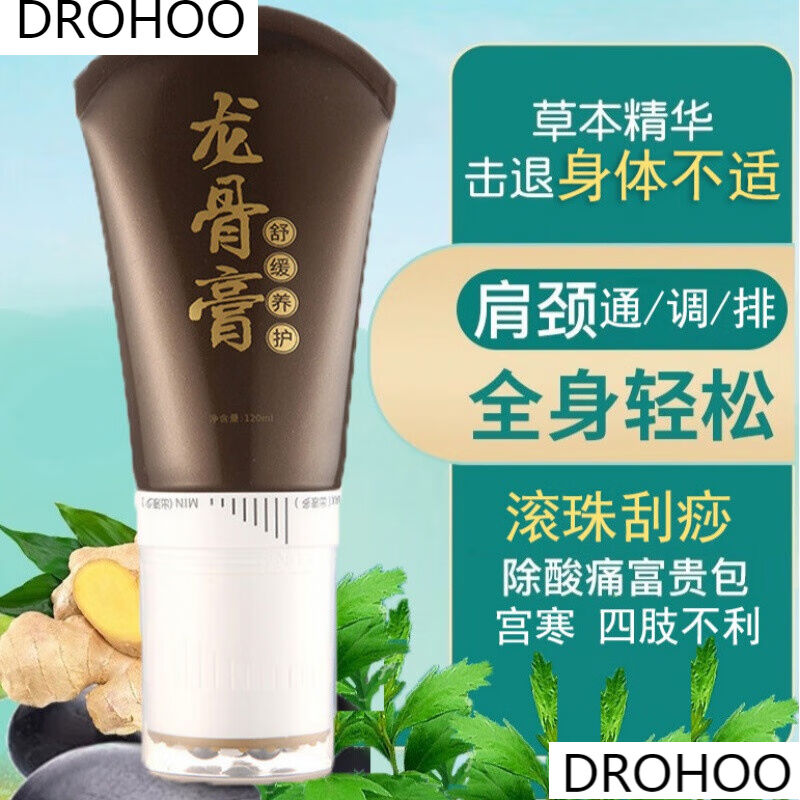 【DROHOO】龙骨膏舒缓养护刮痧舒缓按摩液抑i菌龙骨膏全身肩颈疏i 个人护理/保健/按摩器材 其它美发工具 原图主图