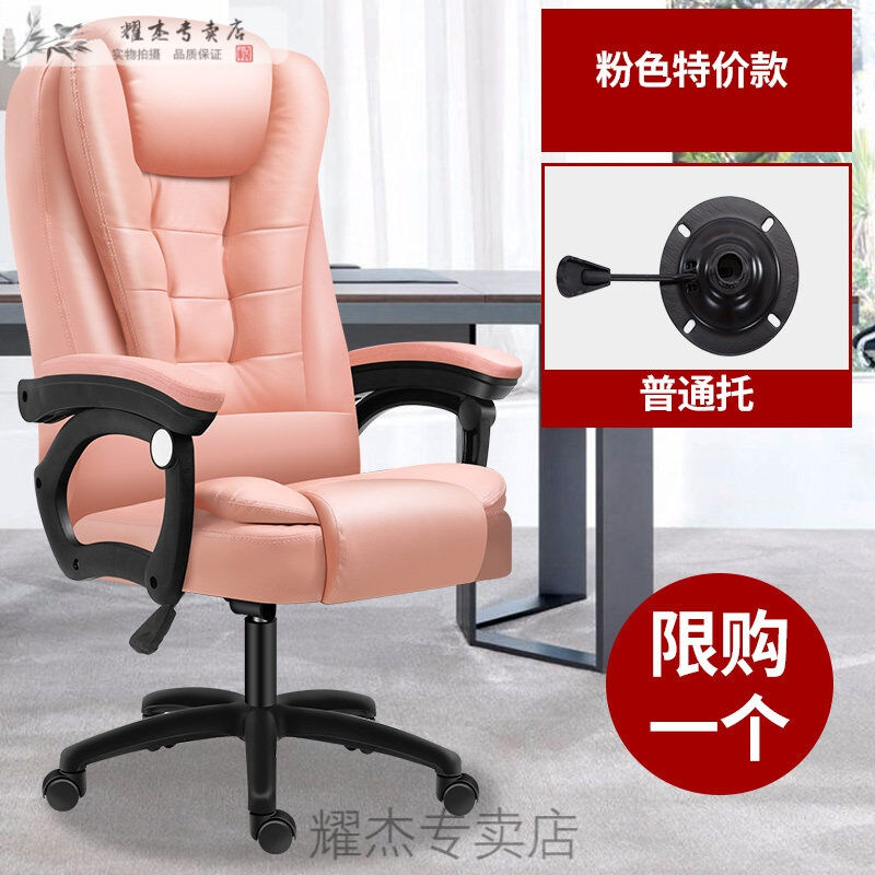 会议室椅子舒服的椅子办公室可升降靠背转椅老板椅办公椅家用舒适