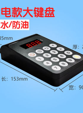 伍博（Wubo）取餐叫号器无线呼叫器餐饮餐厅麻辣烫排队叫号器取餐