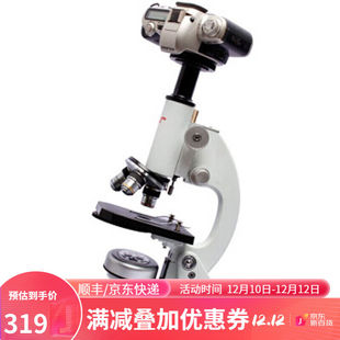 美佳朗生物显微镜儿童640倍MCL-640高倍高清生物实验课细菌细胞养