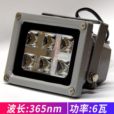 LED紫外线光UV固化灯无影胶水手工滴胶高校光催化绿油晒版灯365nm