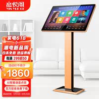 音悅閣K100家庭ktv點(diǎn)歌機(jī)一體機(jī)家用卡拉OK觸摸屏雙系統(tǒng)音悅閣 1