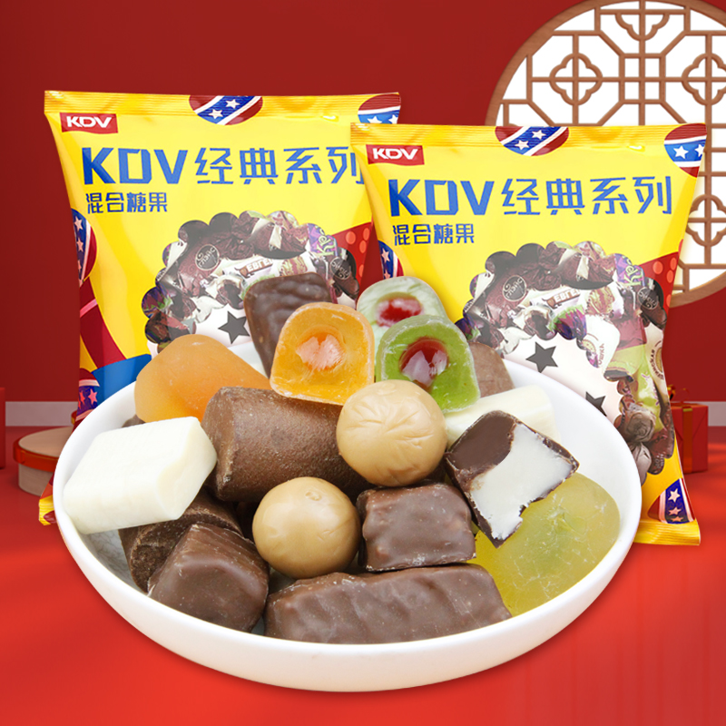 kdv俄罗斯混合多口味婚礼喜糖糖