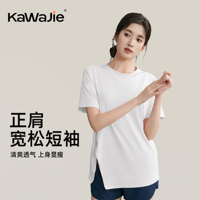 运动服套装女夏季跑步专业训练t恤瑜伽薄款宽松大码健身短袖上衣