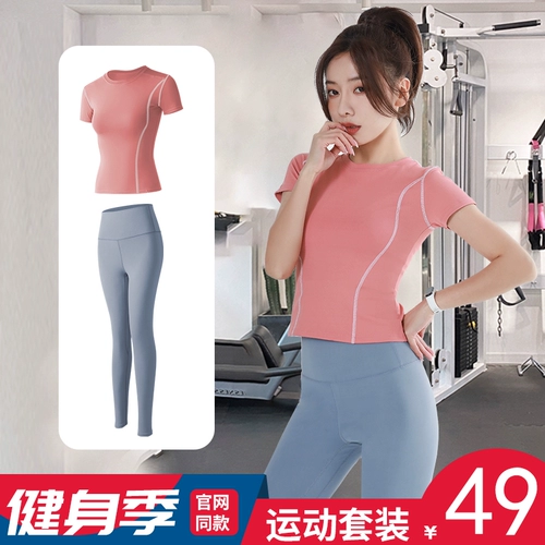 Летняя одежда для йоги, элитный спортивный комплект для тренировок для спортзала, для бега, популярно в интернете