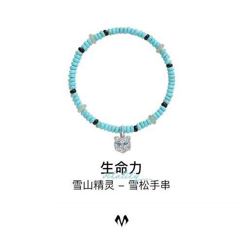 雪松手串男手链情人节礼物