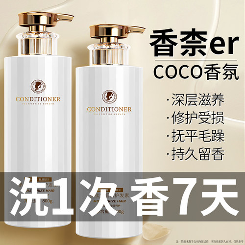 央ma力荐&热销100W！护发素第1名
