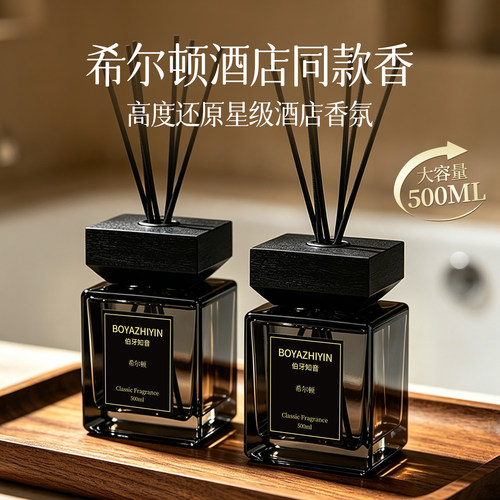 『全网爆卖100W』希尔顿酒店同款