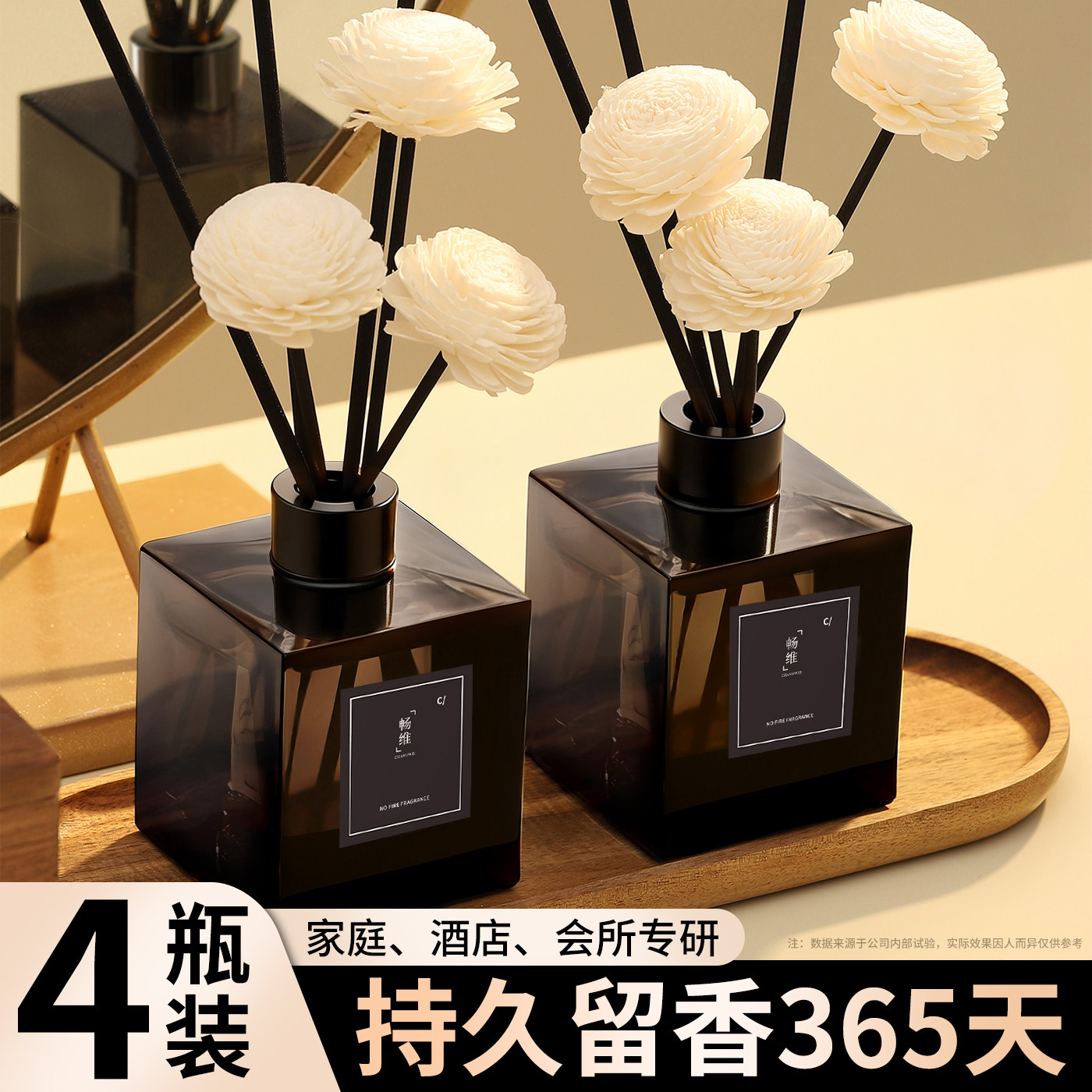 栀子花香薰精油家用室内持久香水厕所高级酒店男女卧室卫生间专用