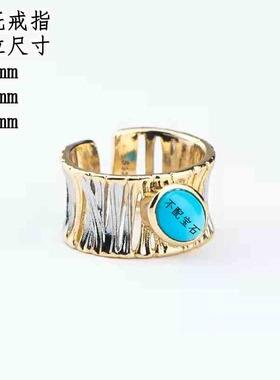 【今日热销】戒指 镶嵌宝石戒指空托 黄白分金色配件 包边镶