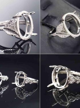 【今日热销】戒指空托 蛋面1014 1216 海蓝宝石蜜蜡粉晶配托镶嵌