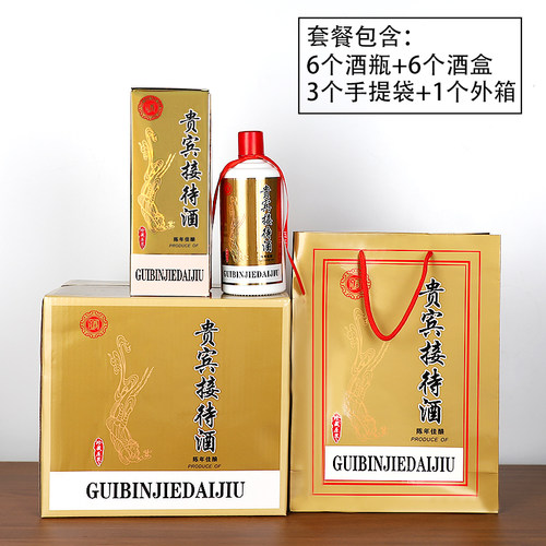 拼搏玻璃无铅玻璃高档纯粮，婚庆