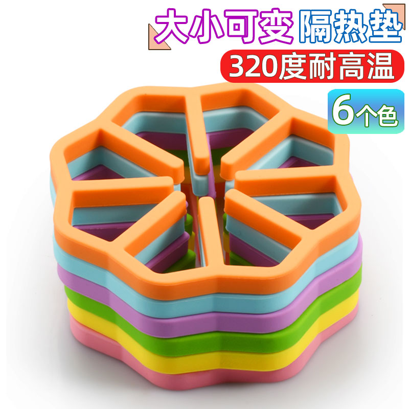 餐桌硅胶隔热垫折叠伸缩锅垫耐高温杯垫家用厨房简约可变大小