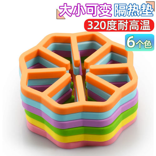 放热锅不融化大小可变折叠伸缩