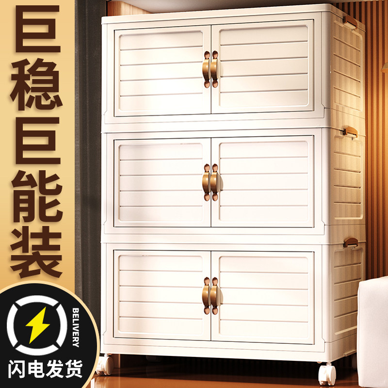 收纳柜多层塑料家用杂物衣服置物柜子宝宝婴儿童免安装折叠收纳柜