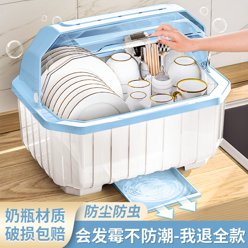 碗碟收纳层架厨房家用多功能沥水碗盘置物架子防尘放碗筷餐具收纳