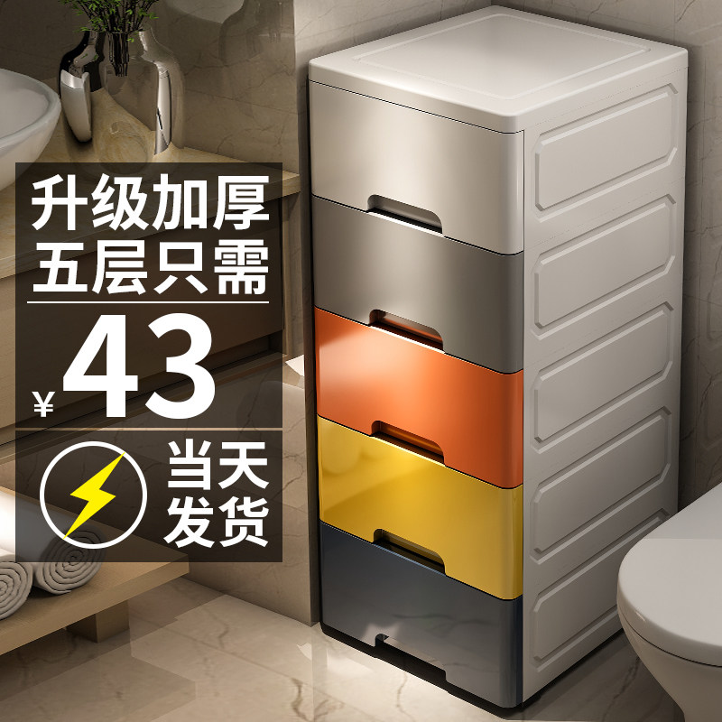 香港澳门包邮20/30cm夹缝收纳柜抽屉式卫生间储物柜子角落窄隙厨