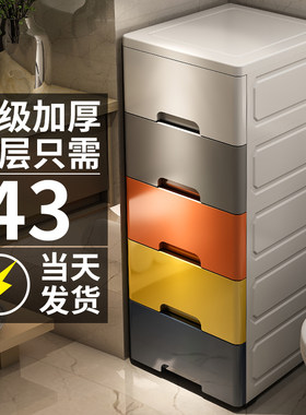香港澳门包邮20/30cm夹缝收纳柜抽屉式卫生间储物柜子角落窄隙厨