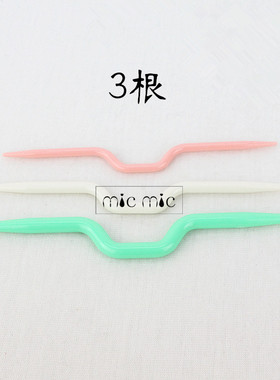 编织辅助工具 麻花针 纽花针 编织工具 编麻花一套3个