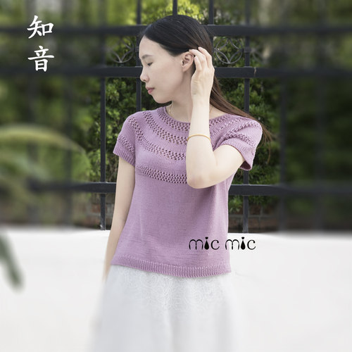 MICMIC2023手编桑蚕丝毛线