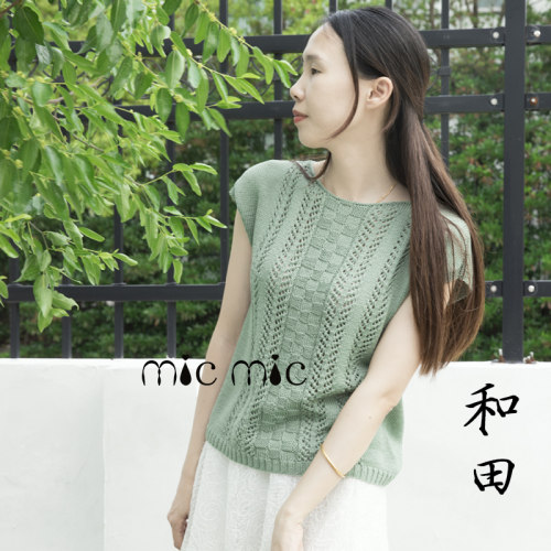 MICMIC2023手编桑蚕丝