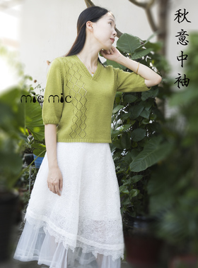 MICMIC 秋意 清颜 羊毛羊绒桑蚕丝 手工编织毛线