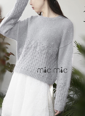 MICMIC2023亮片马海毛