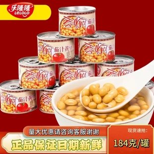 乐隆隆香焖茄汁黄豆罐头184g焗豆熟食开盖即食下饭菜半成品菜配料